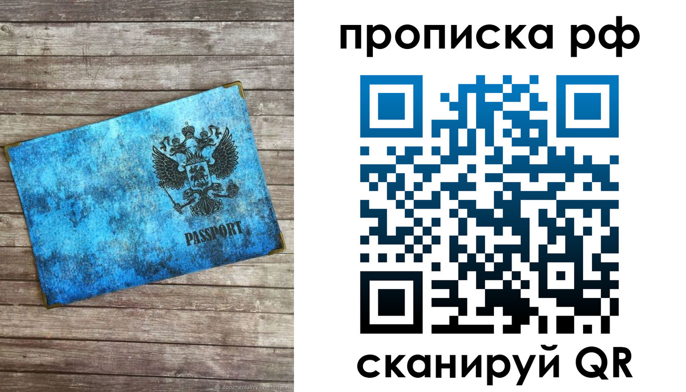временная регистрация госуслуги в Красноуфимске