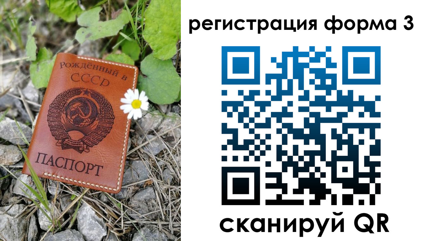 форма 3 в Красноуфимске