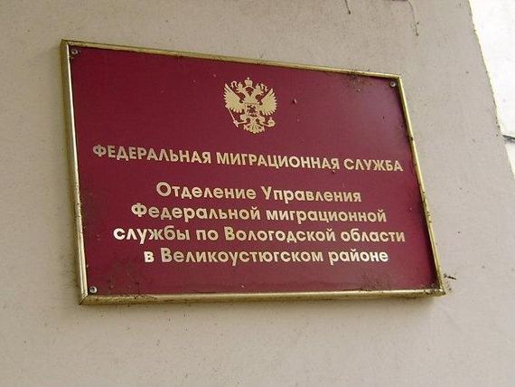 прописка в Красноуфимске